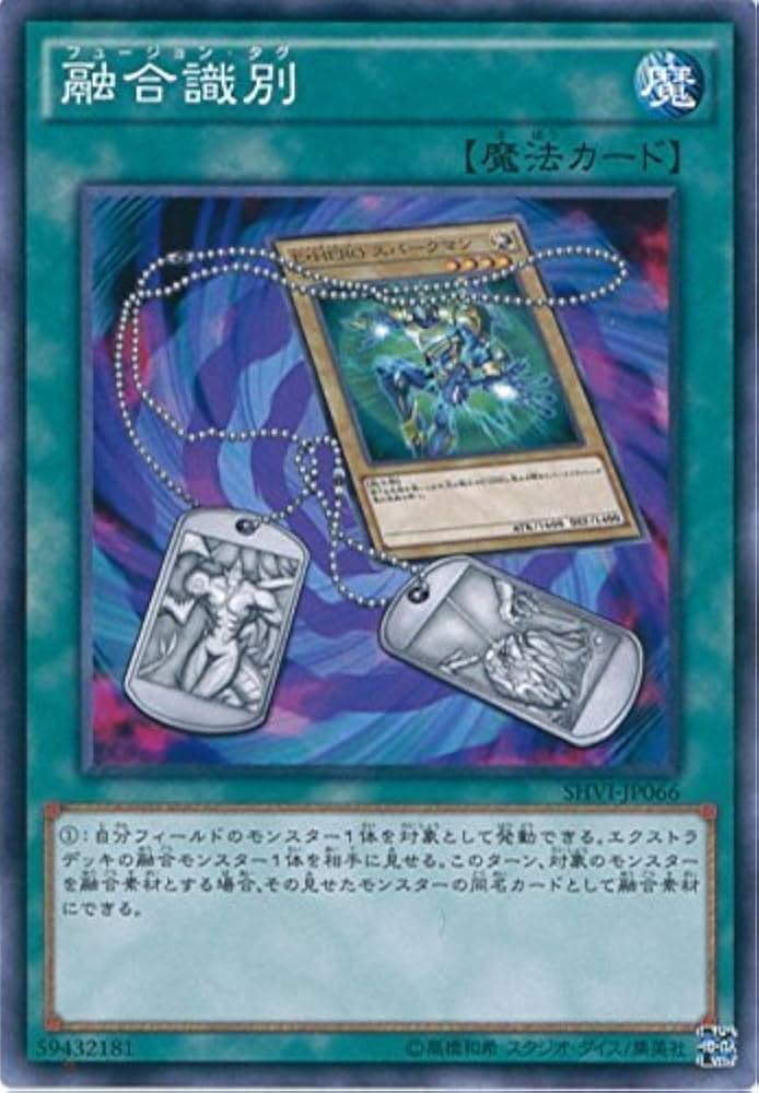 遊戯王 融合 25th 3枚 横座標一致 遊戯王 融合 25th 3枚 横座標一致